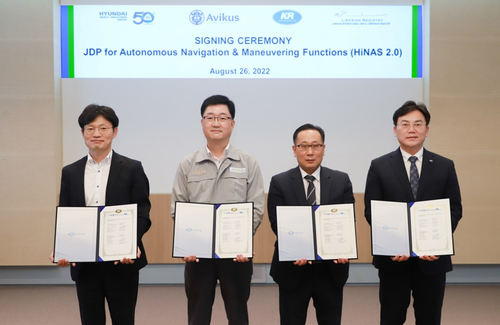 KR, HHI, Avikus and LISCR collaborate to commercialize autonomous navigation system